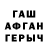 Кетамин VHQ Mavlyuda Ashurova
