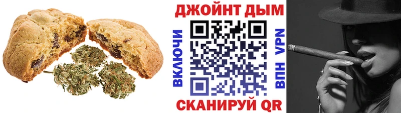 сайты даркнета официальный сайт  Верещагино  Canna-Cookies марихуана  продажа наркотиков 