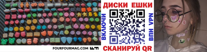 Ecstasy 300 mg  хочу   Верещагино 