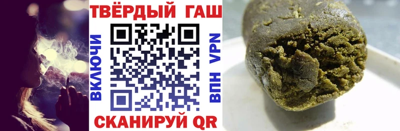ГАШ hashish Верещагино