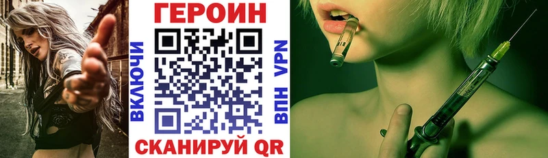 Героин афганец  купить наркотики цена  Верещагино 