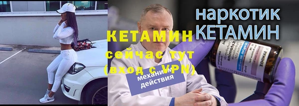 Альфа ПВП Осташков