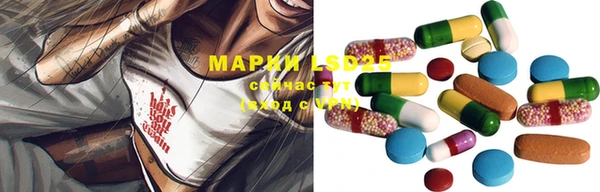 ALPHA-PVP Богданович