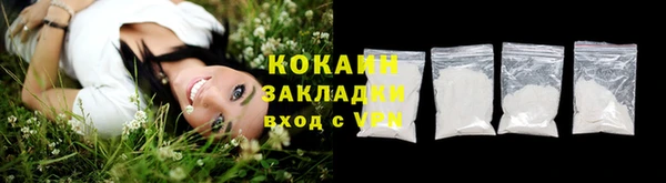гидропоника Белокуриха
