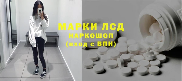 кокаин VHQ Осинники