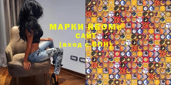 спайс Богородицк