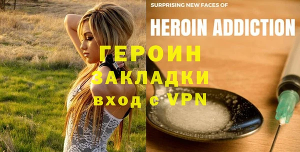 ALPHA-PVP Богданович