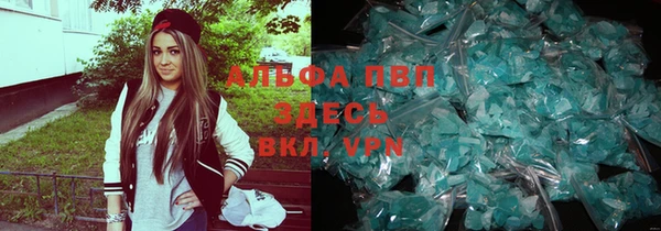 ALPHA-PVP Богданович