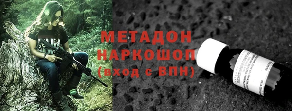 гидропоника Белокуриха