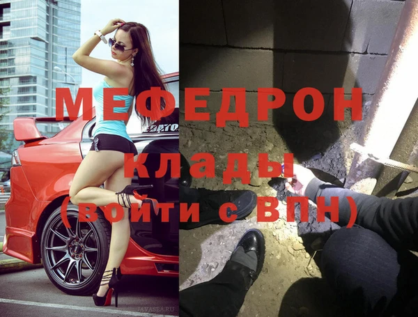 СК Беломорск