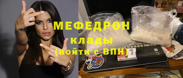 кокаин VHQ Осинники