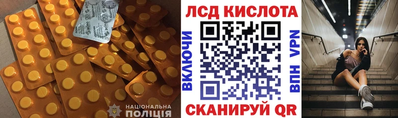 ЛСД экстази ecstasy  Верещагино 