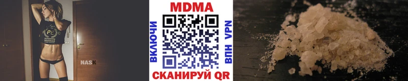 наркошоп  omg ссылка  MDMA кристаллы  Верещагино 