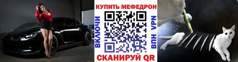 МЕФ VHQ  OMG как зайти  Верещагино 