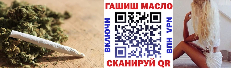 Дистиллят ТГК гашишное масло  Верещагино 